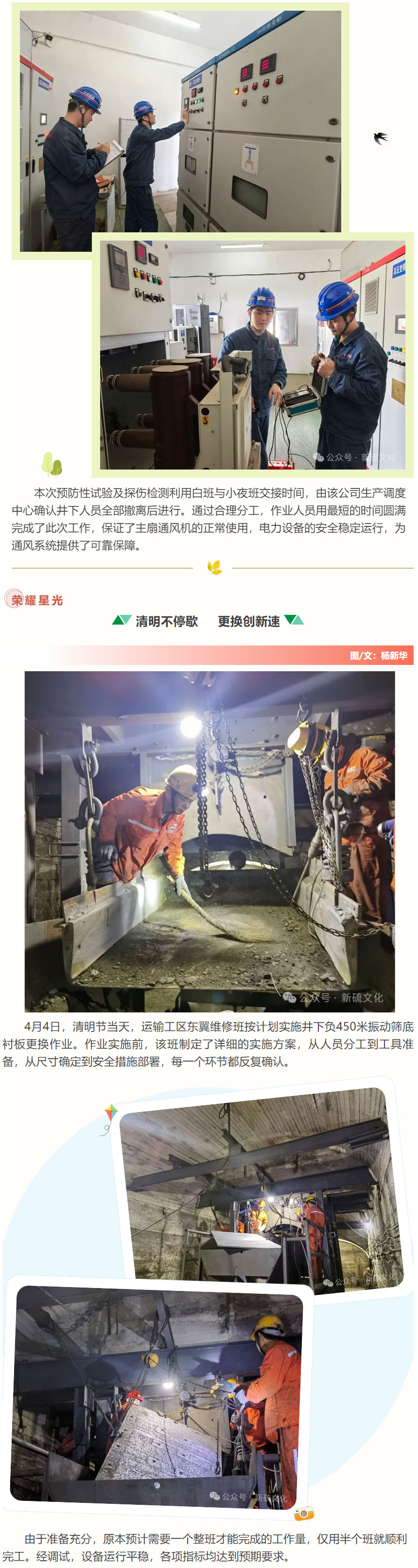 南宫NG28官网-不凡成绩非凡,相信品牌的实力