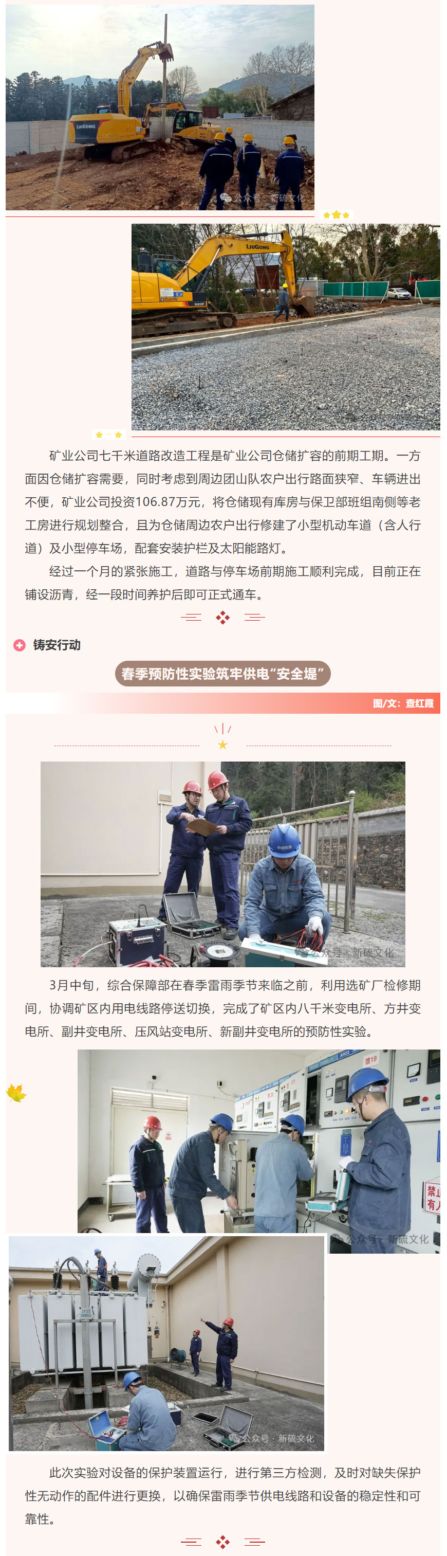 南宫NG28官网-不凡成绩非凡,相信品牌的实力