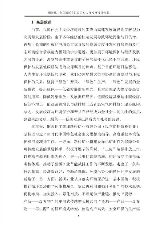 南宫NG28官网-不凡成绩非凡,相信品牌的实力