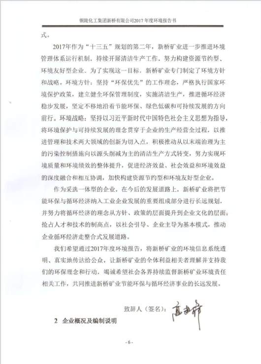 南宫NG28官网-不凡成绩非凡,相信品牌的实力