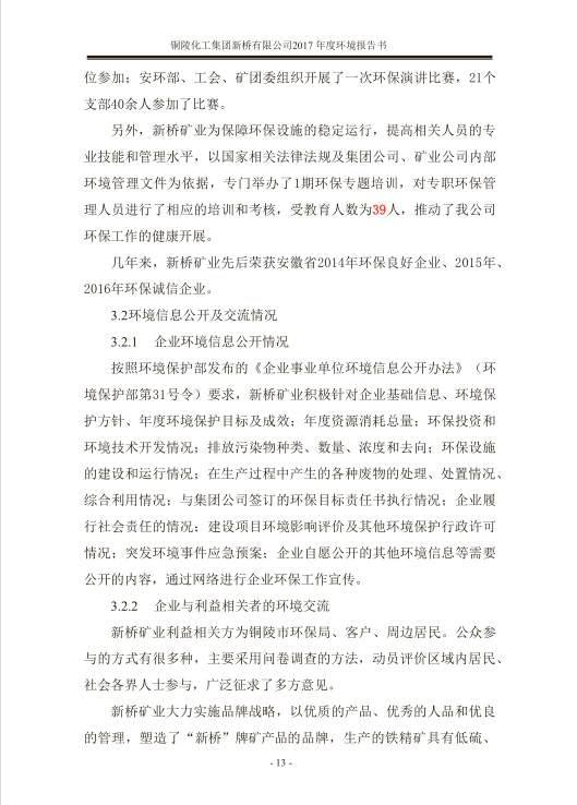 南宫NG28官网-不凡成绩非凡,相信品牌的实力