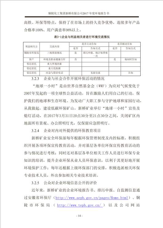 南宫NG28官网-不凡成绩非凡,相信品牌的实力