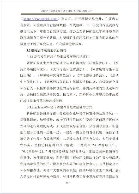 南宫NG28官网-不凡成绩非凡,相信品牌的实力