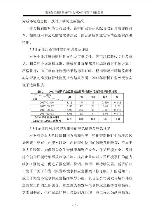 南宫NG28官网-不凡成绩非凡,相信品牌的实力