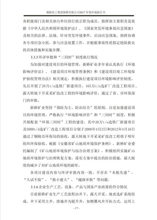 南宫NG28官网-不凡成绩非凡,相信品牌的实力