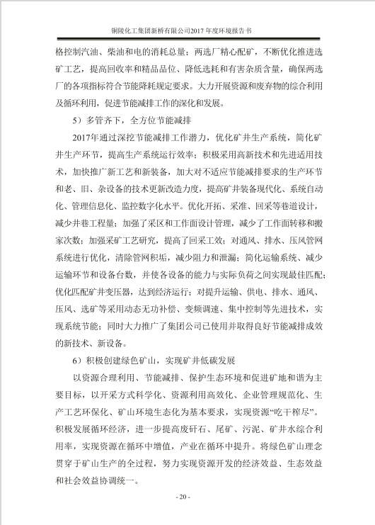 南宫NG28官网-不凡成绩非凡,相信品牌的实力