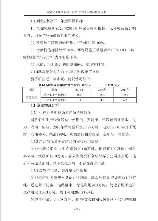 南宫NG28官网-不凡成绩非凡,相信品牌的实力