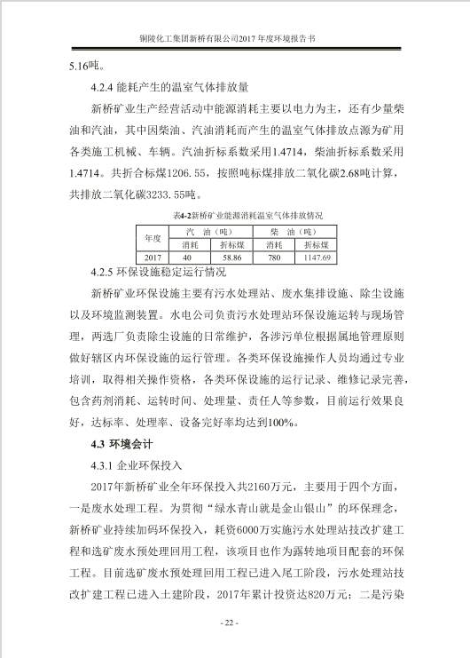 南宫NG28官网-不凡成绩非凡,相信品牌的实力