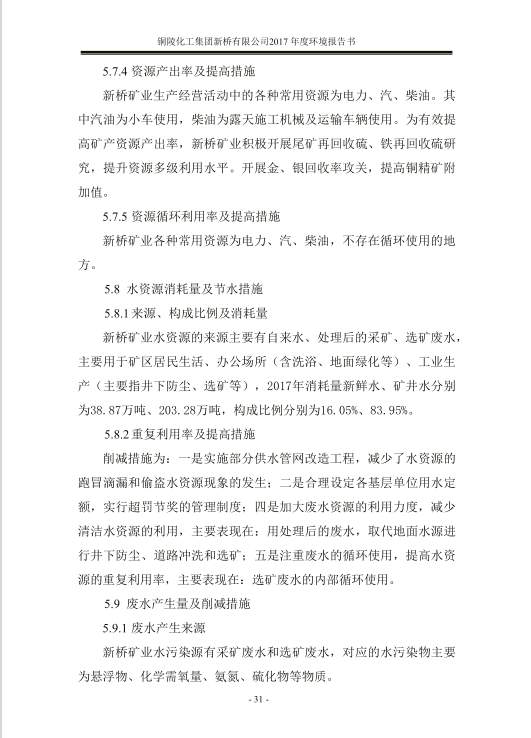 南宫NG28官网-不凡成绩非凡,相信品牌的实力
