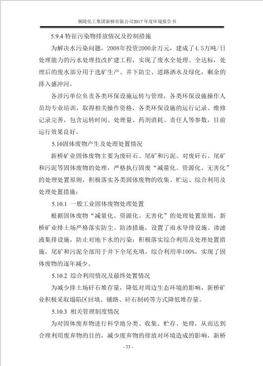 南宫NG28官网-不凡成绩非凡,相信品牌的实力