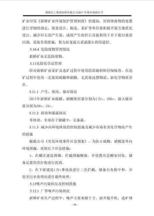 南宫NG28官网-不凡成绩非凡,相信品牌的实力