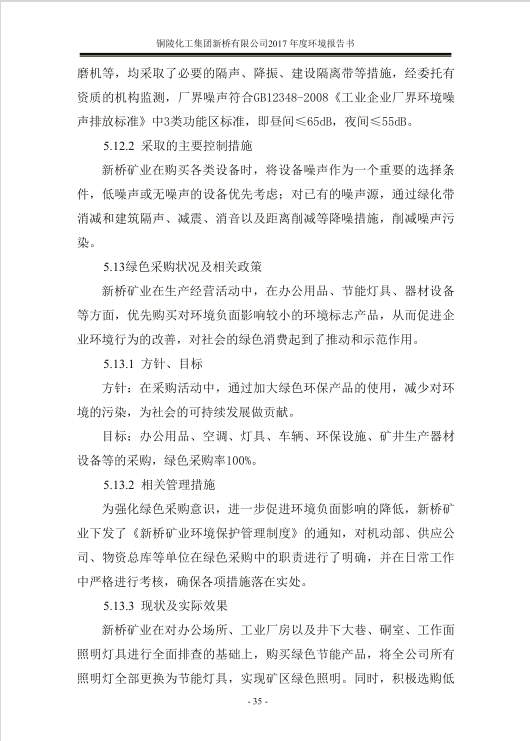 南宫NG28官网-不凡成绩非凡,相信品牌的实力
