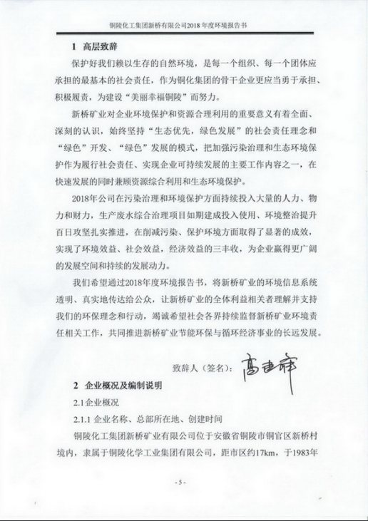 南宫NG28官网-不凡成绩非凡,相信品牌的实力