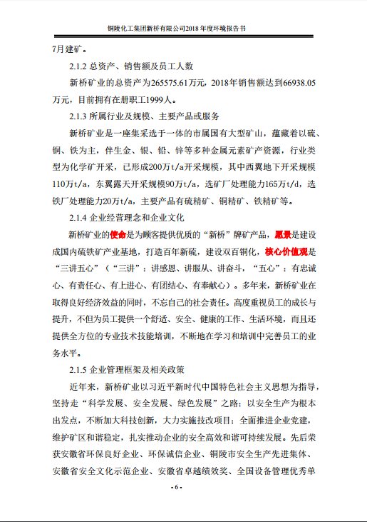 南宫NG28官网-不凡成绩非凡,相信品牌的实力