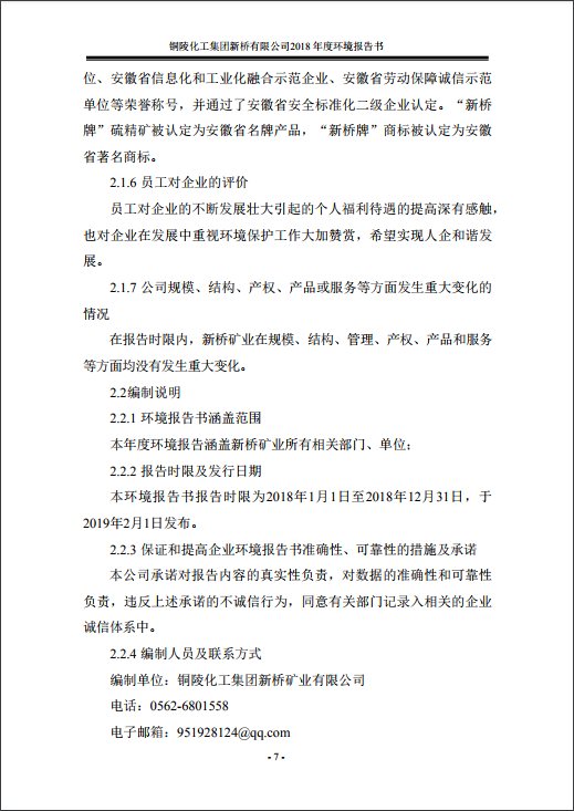 南宫NG28官网-不凡成绩非凡,相信品牌的实力