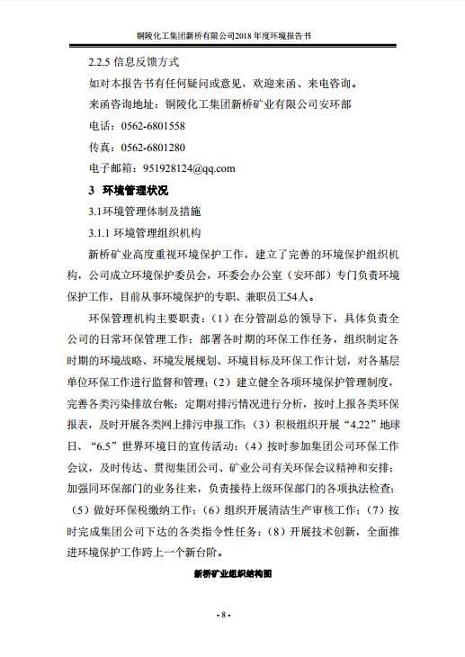 南宫NG28官网-不凡成绩非凡,相信品牌的实力