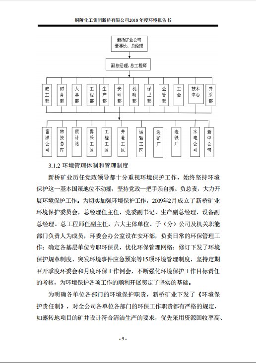 南宫NG28官网-不凡成绩非凡,相信品牌的实力