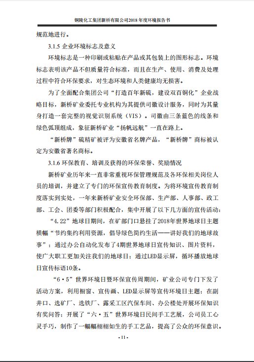 南宫NG28官网-不凡成绩非凡,相信品牌的实力