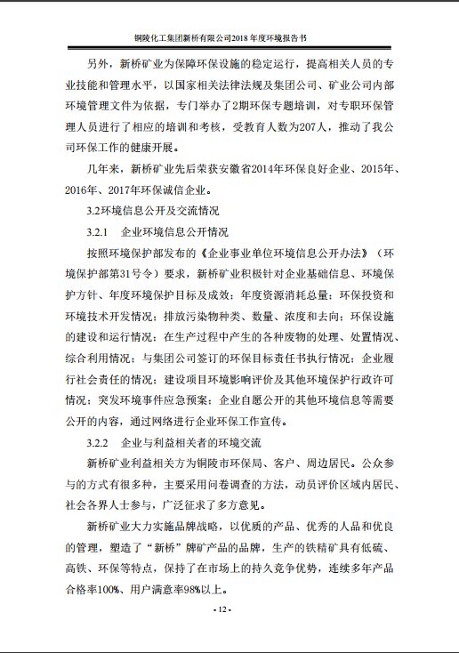南宫NG28官网-不凡成绩非凡,相信品牌的实力