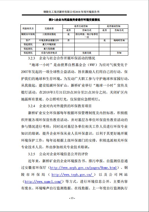 南宫NG28官网-不凡成绩非凡,相信品牌的实力