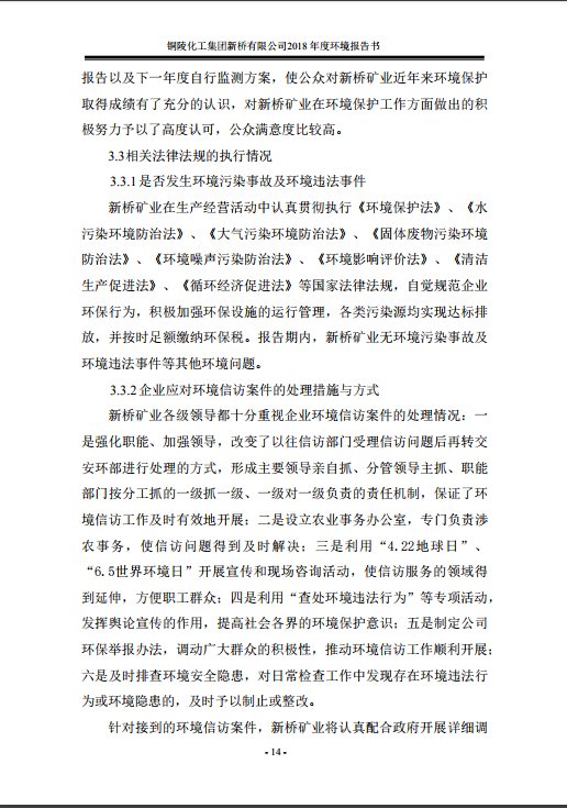 南宫NG28官网-不凡成绩非凡,相信品牌的实力