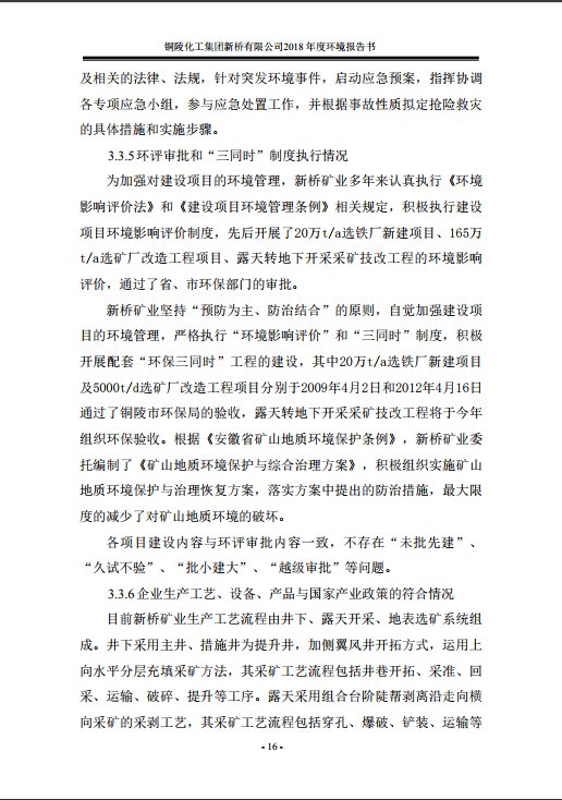 南宫NG28官网-不凡成绩非凡,相信品牌的实力