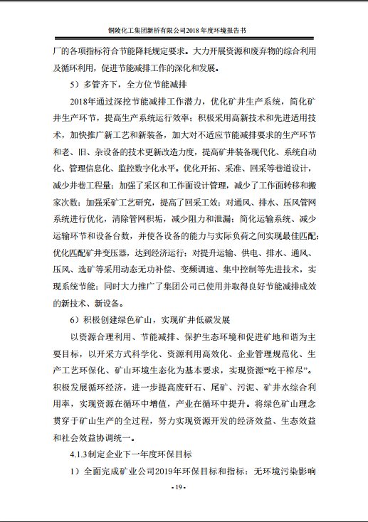 南宫NG28官网-不凡成绩非凡,相信品牌的实力