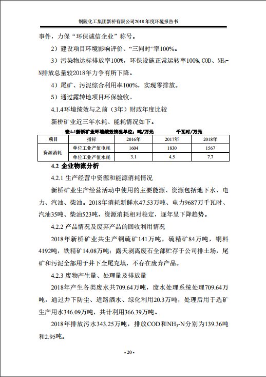 南宫NG28官网-不凡成绩非凡,相信品牌的实力