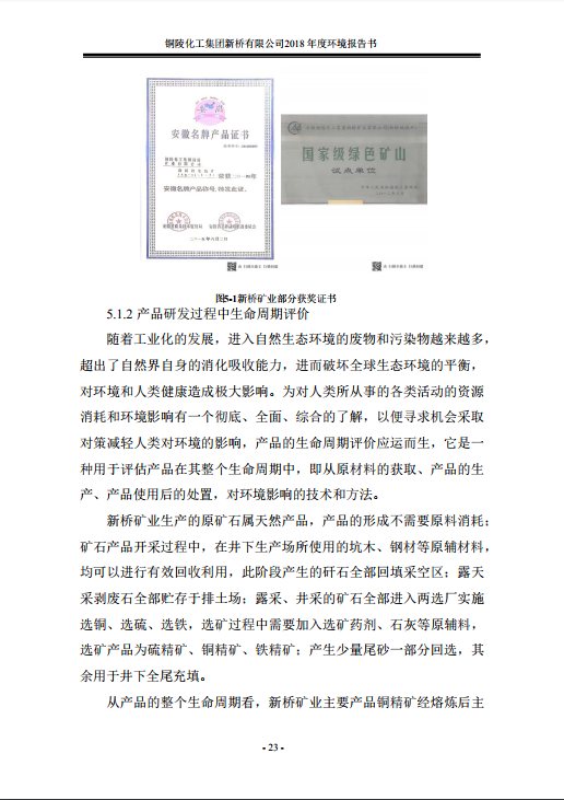 南宫NG28官网-不凡成绩非凡,相信品牌的实力