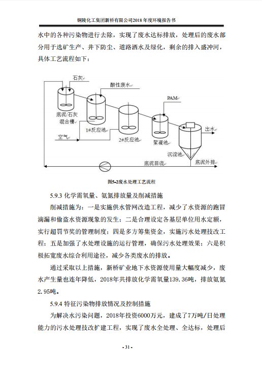 南宫NG28官网-不凡成绩非凡,相信品牌的实力