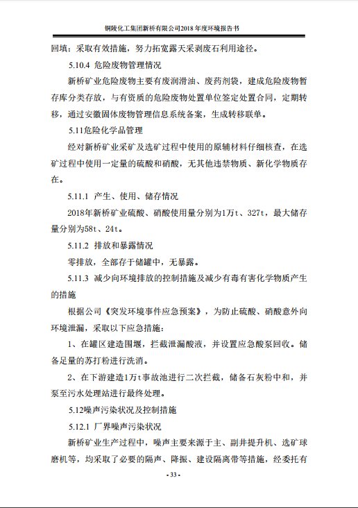 南宫NG28官网-不凡成绩非凡,相信品牌的实力