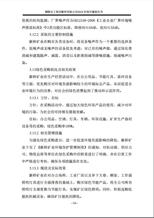 南宫NG28官网-不凡成绩非凡,相信品牌的实力