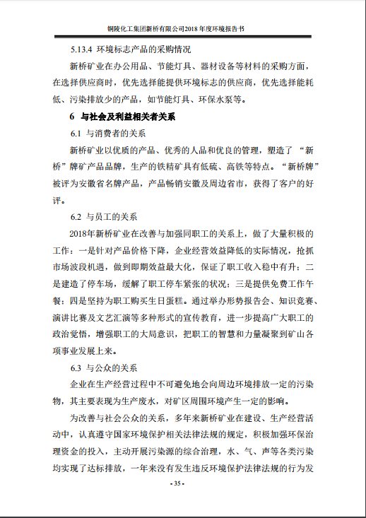 南宫NG28官网-不凡成绩非凡,相信品牌的实力