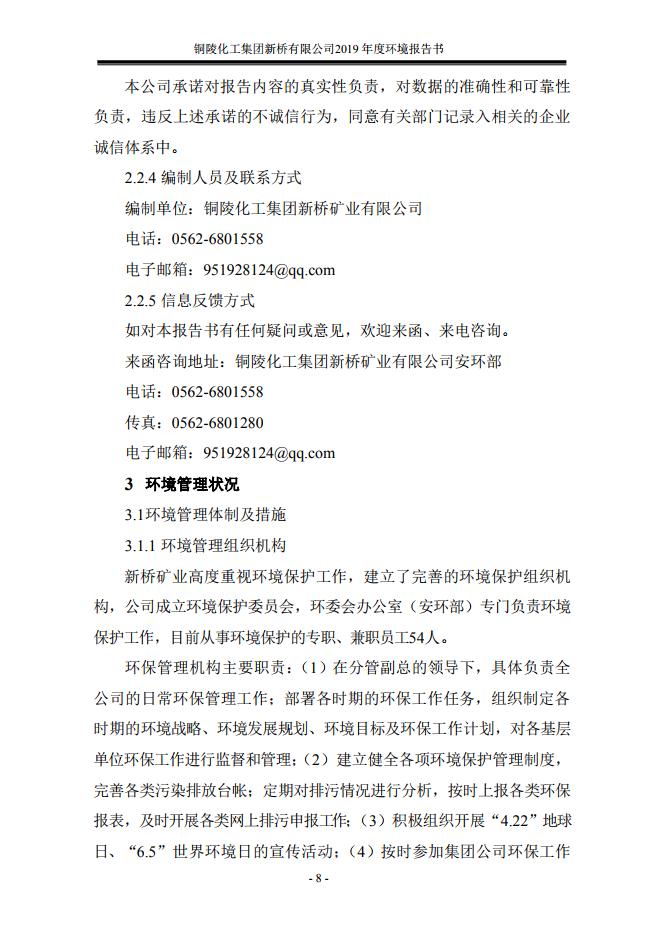 南宫NG28官网-不凡成绩非凡,相信品牌的实力