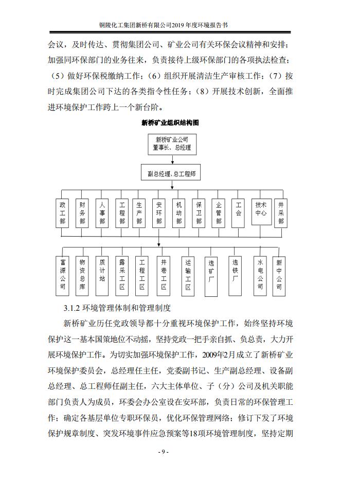 南宫NG28官网-不凡成绩非凡,相信品牌的实力