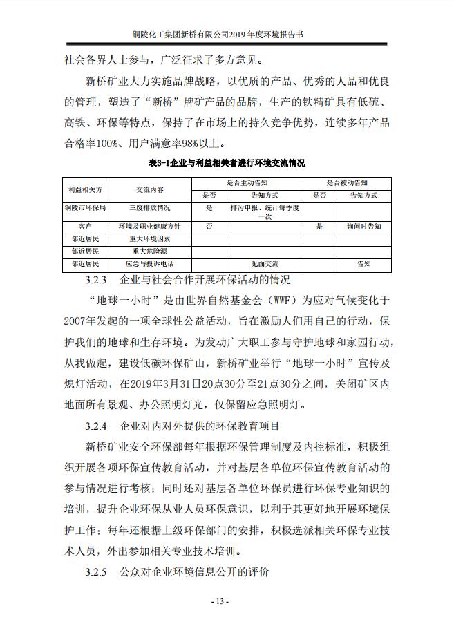 南宫NG28官网-不凡成绩非凡,相信品牌的实力