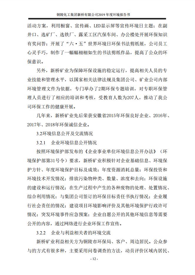 南宫NG28官网-不凡成绩非凡,相信品牌的实力