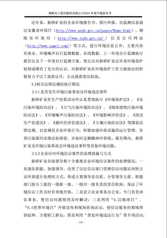南宫NG28官网-不凡成绩非凡,相信品牌的实力