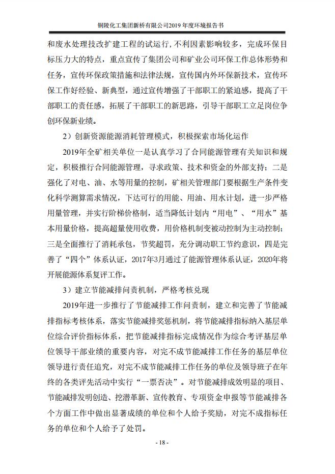 南宫NG28官网-不凡成绩非凡,相信品牌的实力