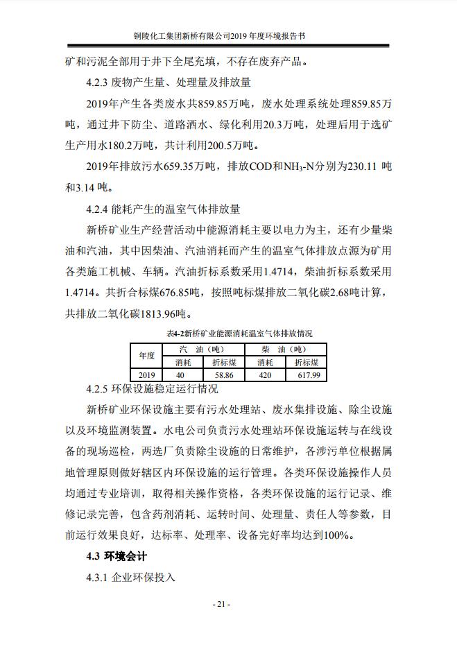 南宫NG28官网-不凡成绩非凡,相信品牌的实力