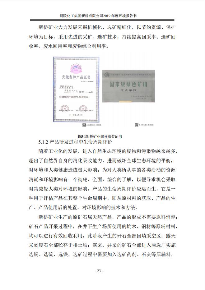 南宫NG28官网-不凡成绩非凡,相信品牌的实力