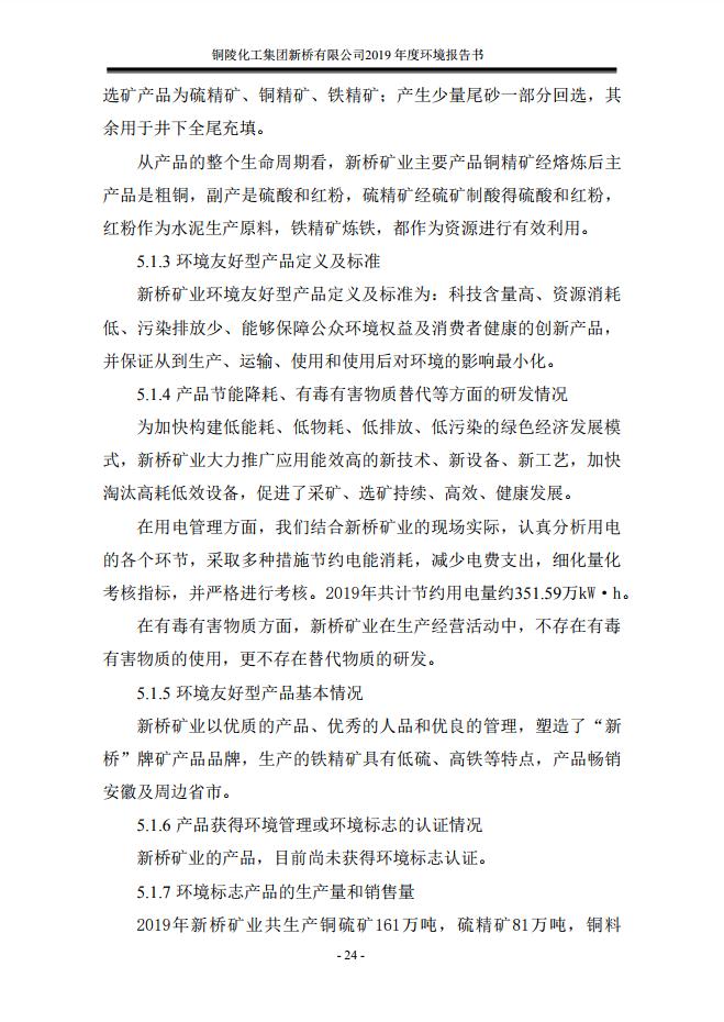 南宫NG28官网-不凡成绩非凡,相信品牌的实力