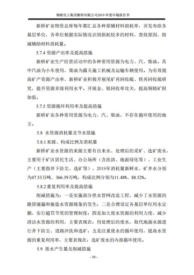 南宫NG28官网-不凡成绩非凡,相信品牌的实力