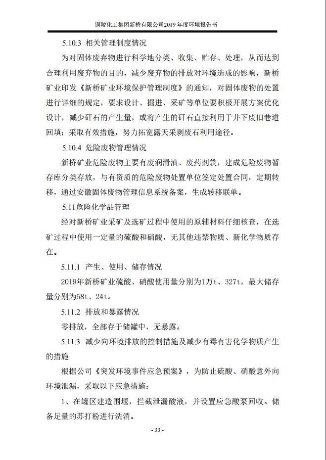 南宫NG28官网-不凡成绩非凡,相信品牌的实力