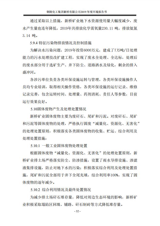 南宫NG28官网-不凡成绩非凡,相信品牌的实力