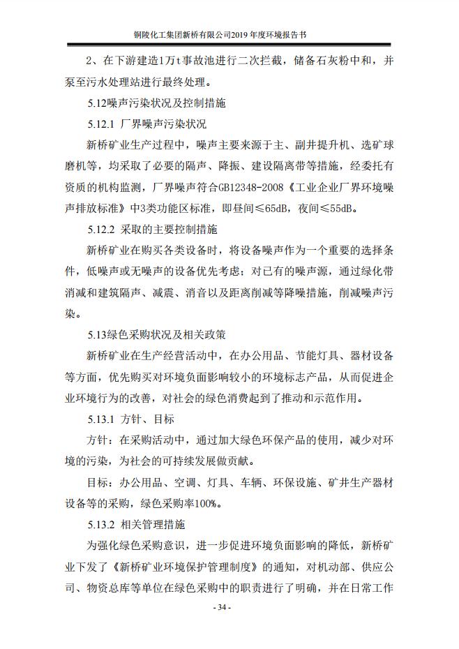 南宫NG28官网-不凡成绩非凡,相信品牌的实力