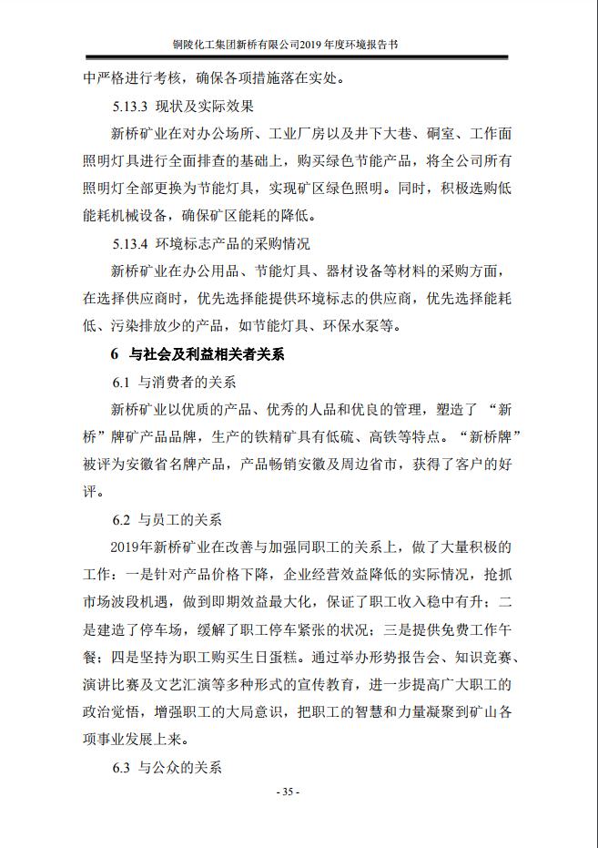 南宫NG28官网-不凡成绩非凡,相信品牌的实力