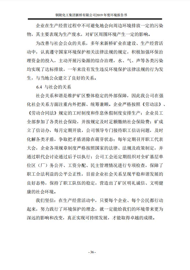 南宫NG28官网-不凡成绩非凡,相信品牌的实力