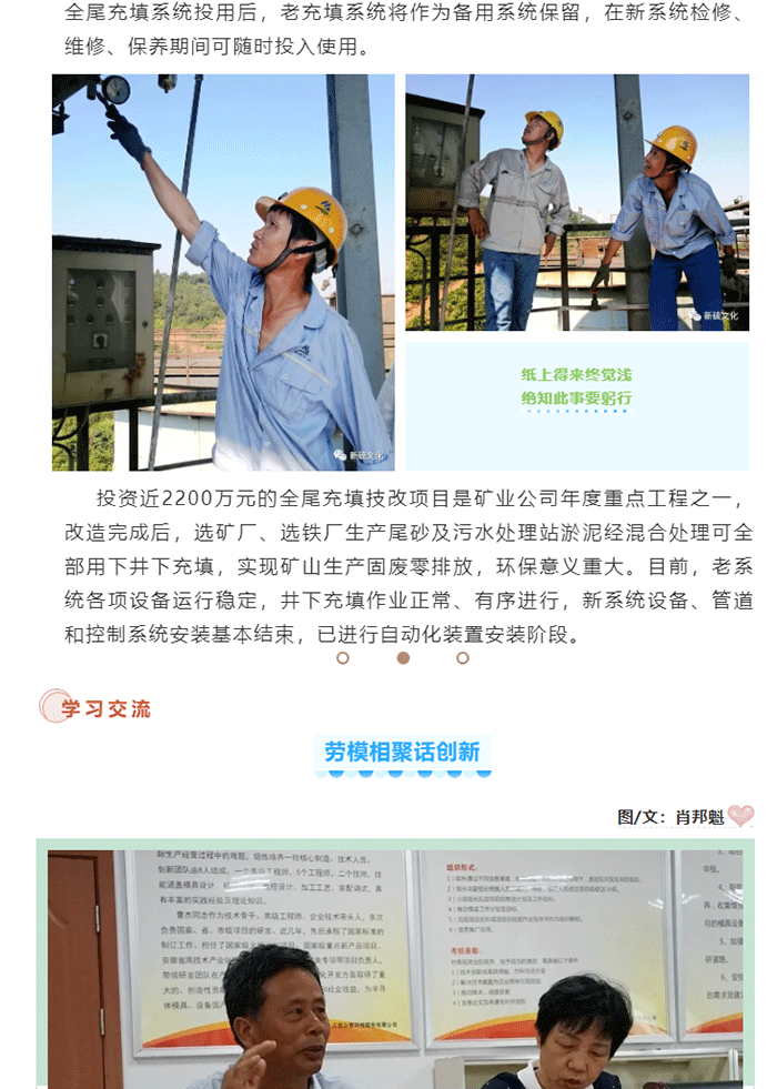 南宫NG28官网-不凡成绩非凡,相信品牌的实力