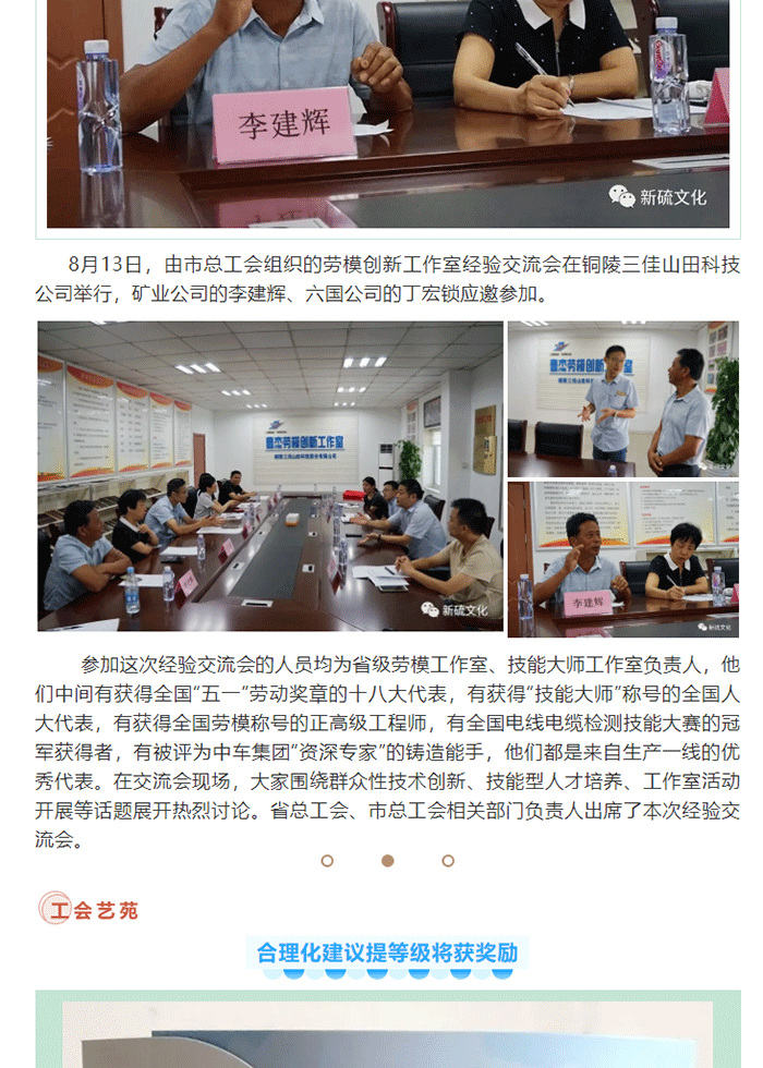 南宫NG28官网-不凡成绩非凡,相信品牌的实力